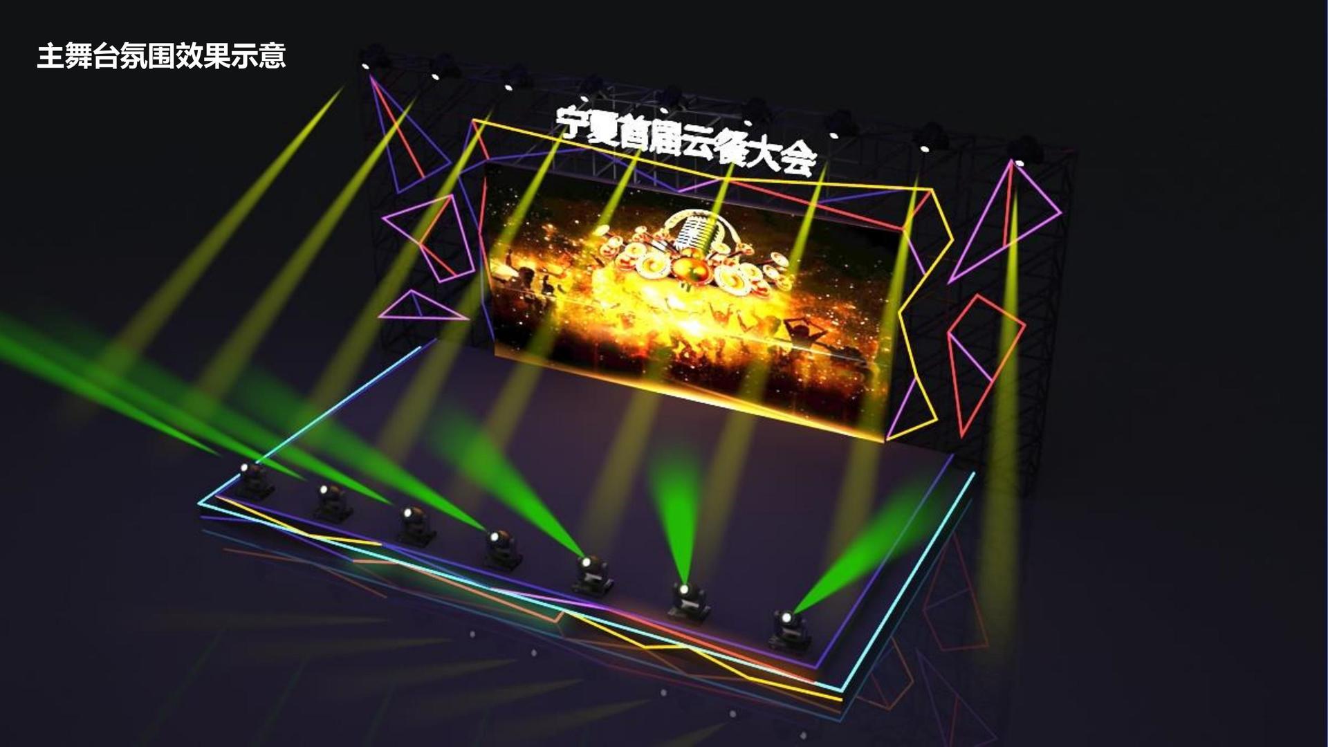 星耀国际与国家大剧院达成战略合作